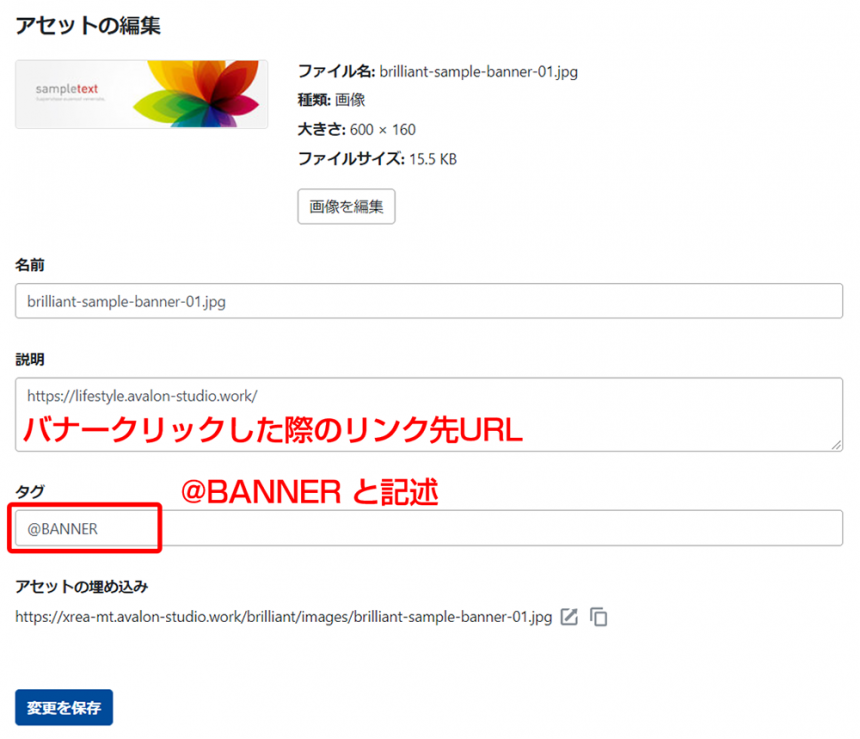 brilliant customize banneritem