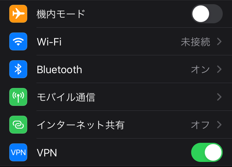 iOS 設定 VPN
